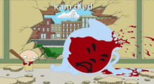 Kam Kool Aid Man Died GIF - Kam Kool Aid Man Died Died GIFs