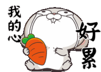 Bunny Fan Cute Rabbit Sticker - Bunny Fan Cute Rabbit Cute Stickers