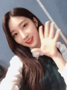 Sihyeon Gif