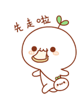 Grass Sprout Sticker - Grass Sprout Food Stickers
