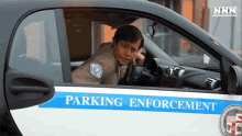 Fuck You Peter Oldring GIF - Fuck You Peter Oldring Meter Maid Pincus GIFs