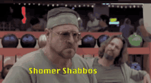 Shomer Shabbos Sabbath GIF - Shomer Shabbos Sabbath Shabbot Shalom GIFs