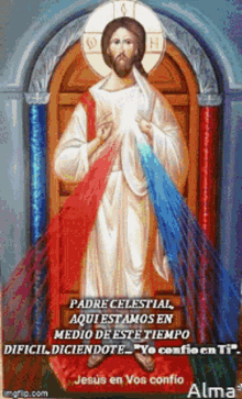 Padre Celestial Jesus GIF - Padre Celestial Jesus GIFs