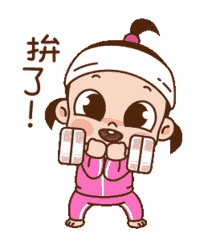workout exercise getting fit cute girl workout exercise getting fit cute girl