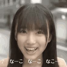わくわく　矢吹奈子 Nako Yabuki アイドル　可愛い子 GIF - Nako Yabuki Hkt48 Wakuwaku GIFs