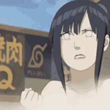 Anime Hinata GIF - Anime Hinata Naruto Shippuden GIFs