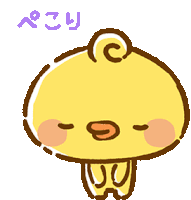 Piyomaru Chick Sticker - Piyomaru Chick Sad Stickers