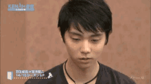 yuzuruhanyu hanyu yuzuru chopin sleeping yuzuruhanyu hanyu yuzuru chopin sleeping