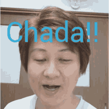 Chada Binisaya GIF - Chada Binisaya Ni GIFs