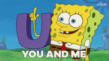 You And Me Spongebob GIF - You And Me Spongebob Spongebob Squarepants GIFs