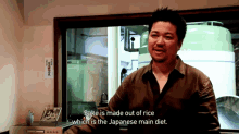 Sake GIF - Sake Food Rice GIFs