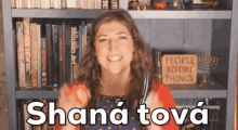 Mayim Bialik / Mel E Maçã / Rosh Hashanah / Ano Novo Judaico / Rosh Hashaná GIF - Mayim Bialik Jewish New Year Rosh Hashana GIFs