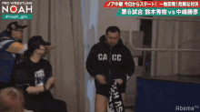 wrestling suzuki