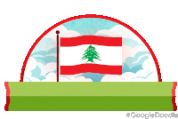 عيداستقلاللبنانسعيد Happy Lebanon Independence Day Sticker - عيداستقلاللبنانسعيد Happy Lebanon Independence Day Lebanon Independence Day Stickers