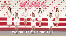 niziu %E7%B4%85%E7%99%BD %E7%B4%85%E7%99%BD%E6%AD%8C%E5%90%88%E6%88%A6 2020 niziu mako niziu %E7%B4%85%E7%99%BD %E7%B4%85%E7%99%BD%E6%AD%8C%E5%90%88%E6%88%A6 2020 niziu mako