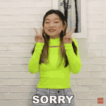 yang aku