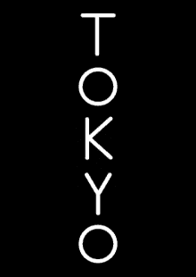 Tokyo Japan GIF - Tokyo Japan Name GIFs