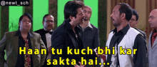 welcome haan tu kuch bhi kar sakta hai jaa kuch bhi kar lekin samjha ussey nana patekar welcome haan tu kuch bhi kar sakta hai jaa kuch bhi kar lekin samjha ussey nana patekar