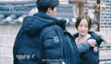 Her Private Life Behind The Scene GIF - Her Private Life Behind The Scene Couple GIFs