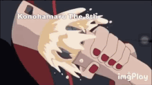 Pain Nagato GIF - Pain Nagato Anime GIFs