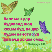 %D1%85%D1%83%D0%B4%D0%BE%D0%B2%D0%B0%D0%BD%D0%B4 %D0%BD%D0%B0%D2%B7%D0%BE%D1%82