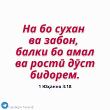 %D1%80%D0%BE%D1%81%D1%82%D3%A3 %D0%B7%D0%B0%D0%B1%D0%BE%D0%BD
