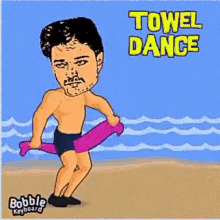 Vijay Thalapathy GIF - Vijay Thalapathy Towel Dance GIFs