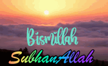 Muslim Islam GIF - Muslim Islam Allah GIFs
