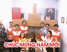 Chuc Mung Nam Moi GIF - Chuc Mung Nam Moi GIFs