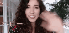 ハロー GIF - Bruna Vieira Youtuber Influenciadora GIFs