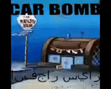 Car Bomb Shitpost GIF - Car Bomb Shitpost 21st Century GIFs