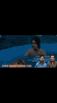Tamil Gaming Death Stranding GIF - Tamil Gaming Death Stranding Video Game GIFs