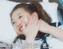 sulli choi jinri cute