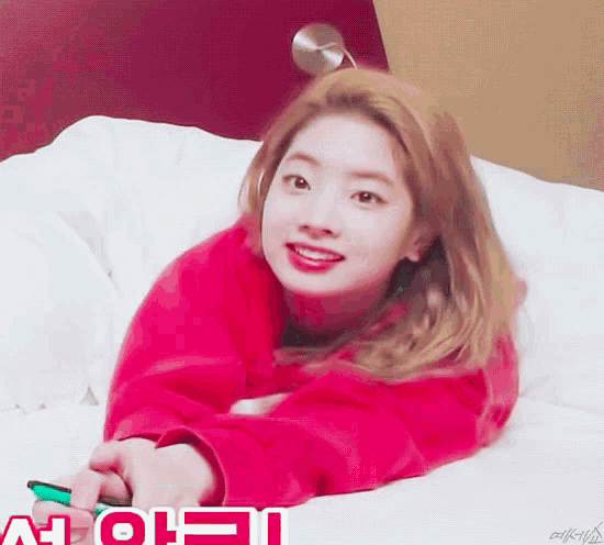 dahyun-in-bed.gif