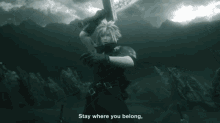 Sephiroth Cloud GIF - Sephiroth Cloud Smash GIFs