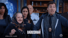 Cold Open GIF - Cold Open Brooklyn Nine Nine GIFs