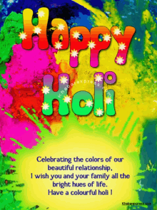 Happy Holi Colorful GIF - Happy Holi Holi Colorful GIFs