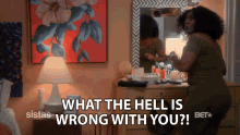 What The Hell What Is Wrong With You GIF - What The Hell What Is Wrong With You Confused GIFs