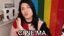 Rosy Di Carlo Cinema GIF - Rosy Di Carlo Cinema GIFs
