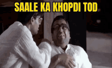 Saale Ka Khopdi Tod Babu Bhaiya GIF - Saale Ka Khopdi Tod Babu Bhaiya Angry GIFs