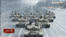 china tank military beijing