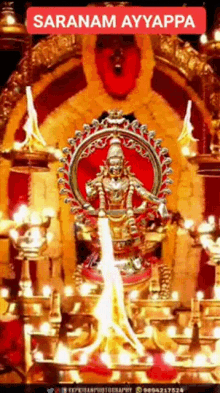 Ayyappa Hindu God GIF - Ayyappa Hindu God Flame GIFs