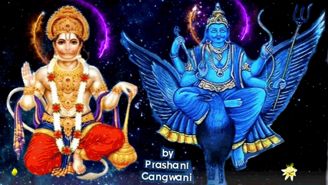 Lord Hanuman And Lord Shanidev Gif Lord Hanuman And Lord Shanidev Discover Share Gifs