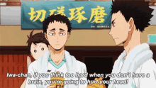 oikawa matsukawa iwaizumi haikyuu think hurt haikyuu
