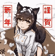 Catgirl Anime GIF - Catgirl Anime GIFs