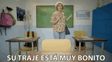 esta your