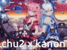 Chu2 Kanon GIF - Chu2 Kanon Kanon Matsubara GIFs