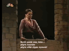 mimi ntenisi denisi laskarina mpoumpoulina mimi ntenisi denisi laskarina mpoumpoulina