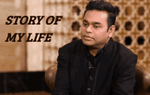Ar Rahman Life GIF - Ar Rahman Life Arr GIFs