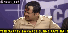 Teri Bakwass Sunne Aaye Hai Kya Happu Singh GIF - Teri Bakwass Sunne Aaye Hai Kya Happu Singh Bhabiji Ghar Par Hain GIFs